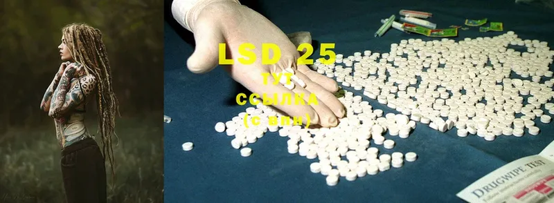 LSD-25 экстази ecstasy  Дмитров 